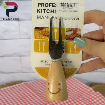 چنگال دو شاخ دسته چوبی لبخند