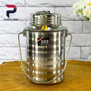 ظرف شیر و روغن استیل 2 لیتر