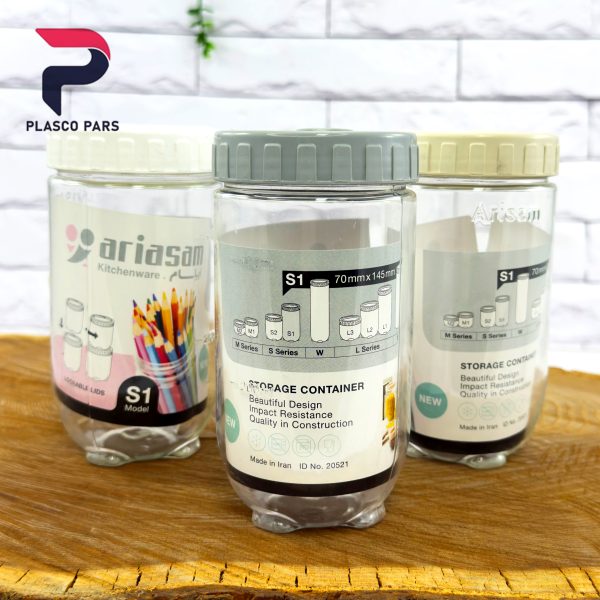 قوطی حبوبات نشکن S1 آریسام