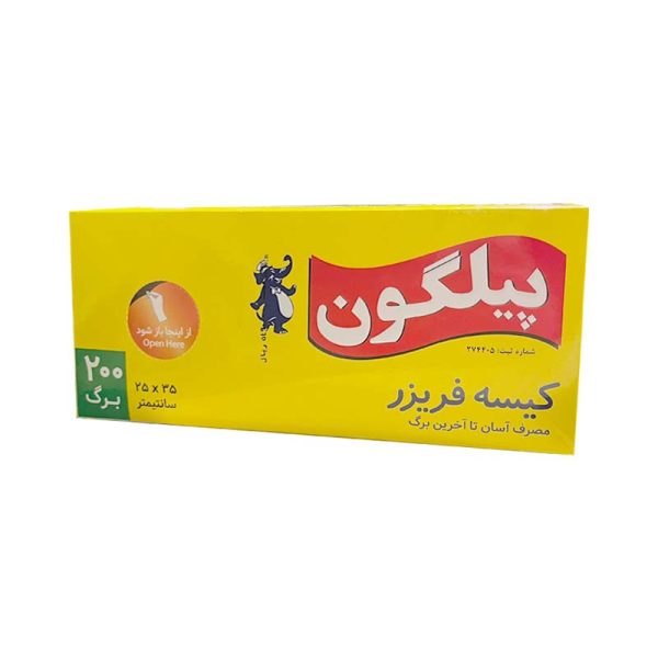 کیسه فریزر جعبه ای 200 عددی پیلگون