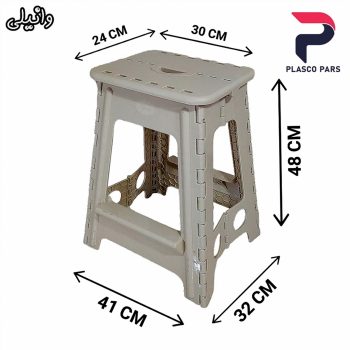 چهارپایه تاشو 4 ناصر 518 - Image 4