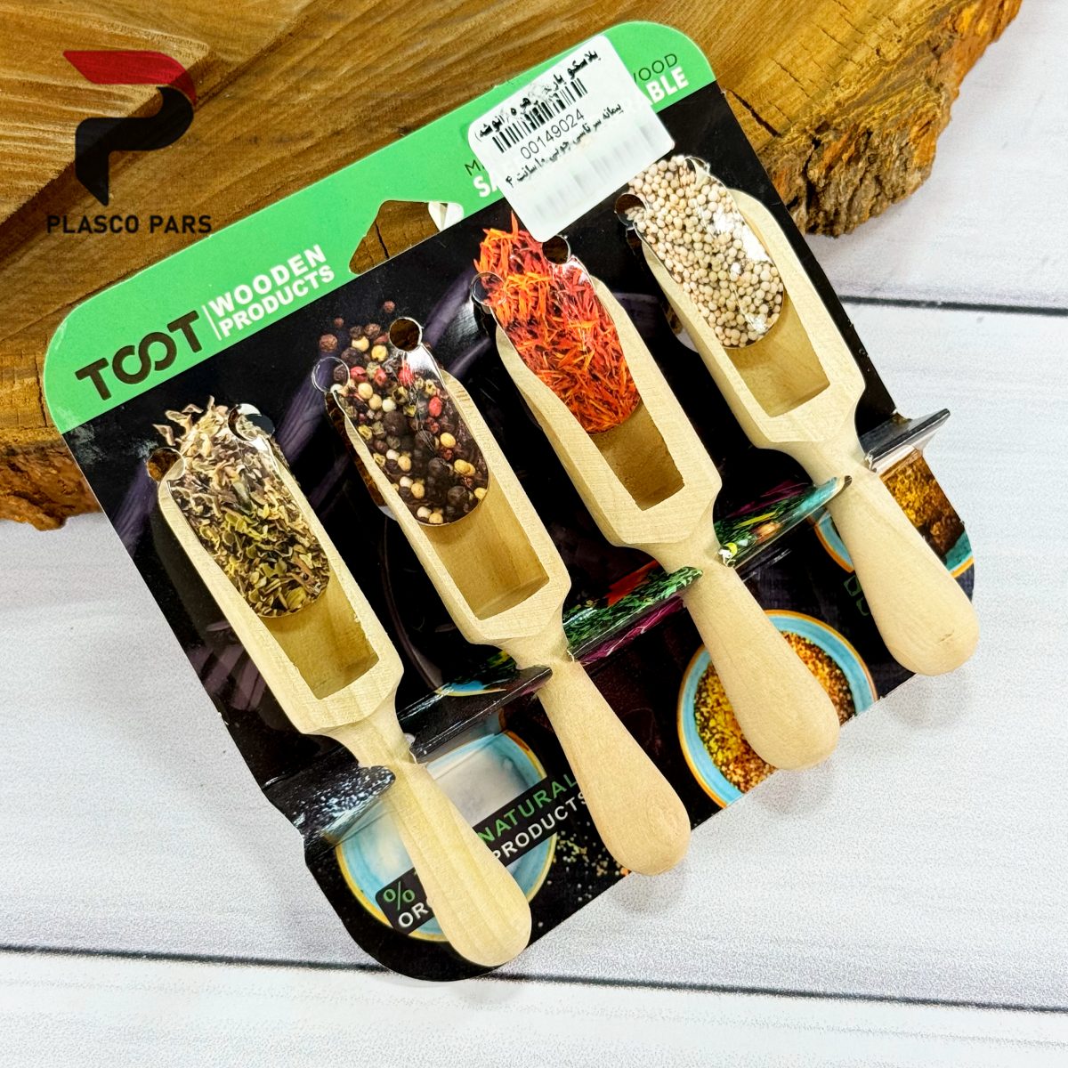 پیمانه سرتاسی چوبی 10 سانت 4 عددی توت - Image 1