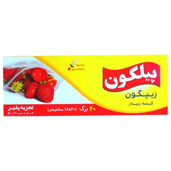 زیپ کیپ 20*18 کوچک پیلگون