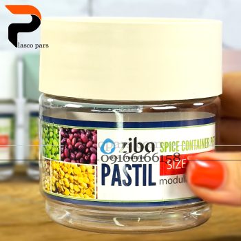 جا ادویه پاستیل 3 زیبا - Image 2