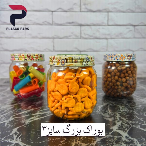 بانکه بوراک بزرگ3زیبا