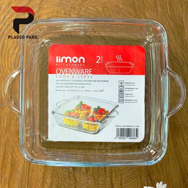 تابه 2 لیتری مربع لیمون