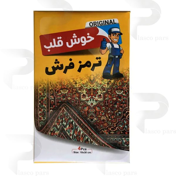 ترمز فرش خوش قلب