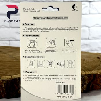 زیر پایه مبلی 4گوش بزرگ کاج 705 - Image 2