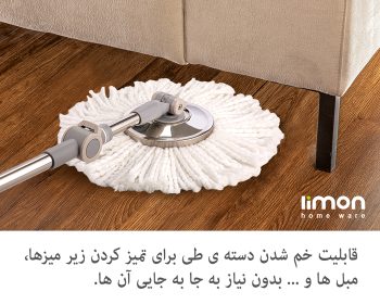 تی چرخشی پدالی لیمون - Image 3