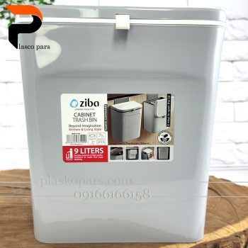 سطل کابینتی آرکا زیبا