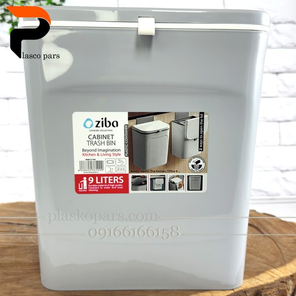 سطل کابینتی آرکا زیبا