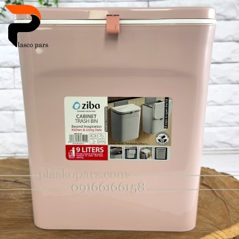 سطل کابینتی آرکا زیبا - Image 2