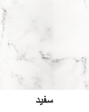 سطل و فرچه 2 جداره رمانتیک ماربل لیمون - Image 5