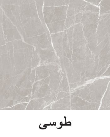 ست سرویس بهداشتی 2جداره ماربل رمانتیک لیمون - Image 11