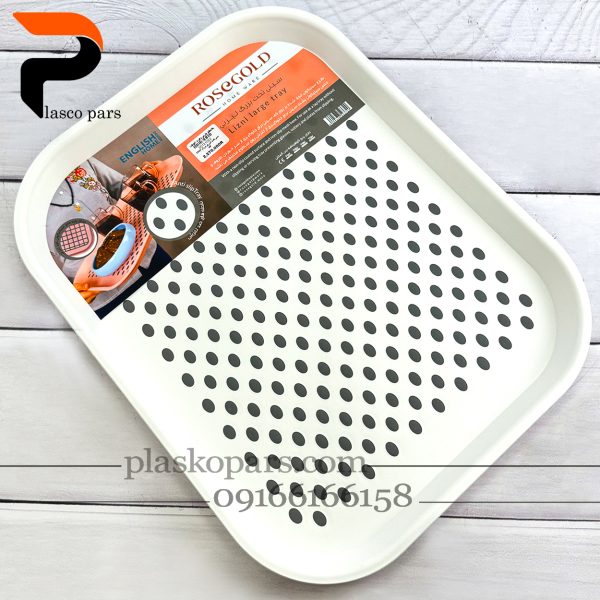 سینی تخت لیزری بزرگ 2372 رزگلد