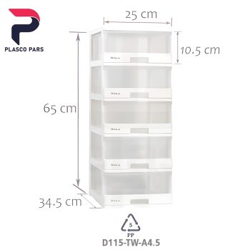 دراور 5 D115 دلاسا - Image 3