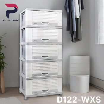 دراور D122-WXS5