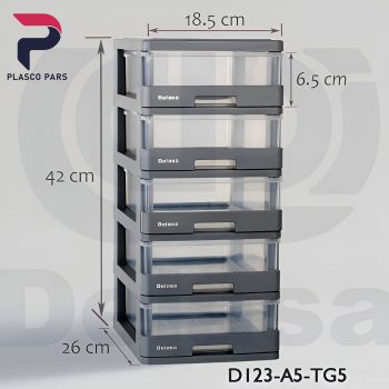دراور D123 A5 5 طبقه دلاسا