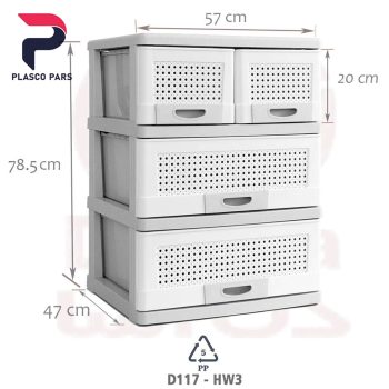 دراور  D117_H3 دلاسا - Image 4