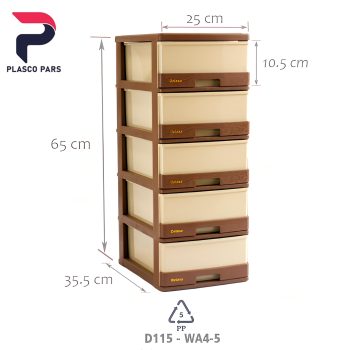 دراور 5 D115 دلاسا - Image 2