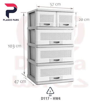 دراور D117-H4 دلاسا سفید طوسی - Image 3