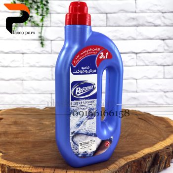 شامپو فرش و موکت رافونه - Image 3