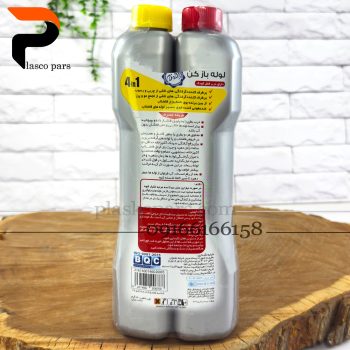 مایع لوله باز کن رافونه - Image 3