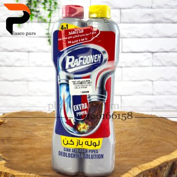 مایع لوله باز کن رافونه