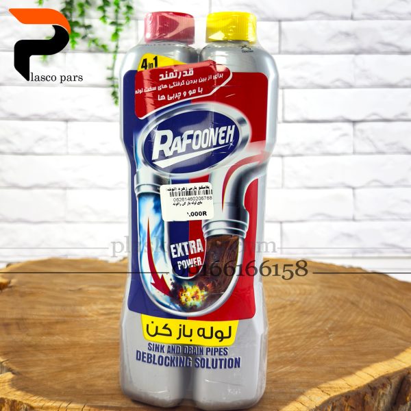 مایع لوله باز کن رافونه