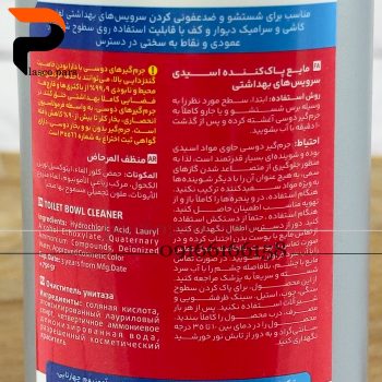 جرم گیر بدون بو و بخار دوسی - Image 5