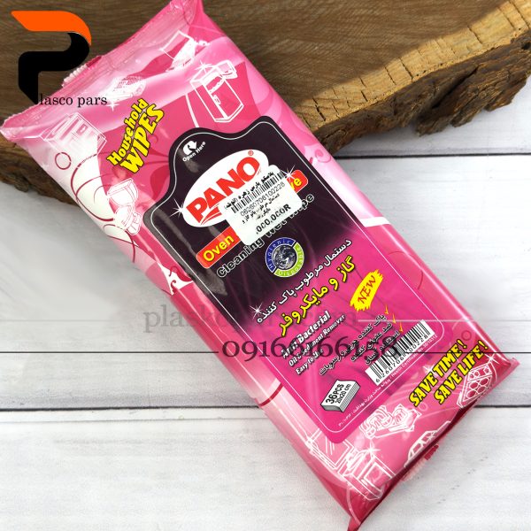 دستمال مرطوب پانو گاز و مایکروفر