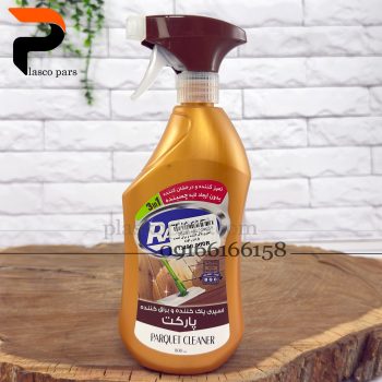 اسپری پاک کننده و براق کننده پارکت رافونه