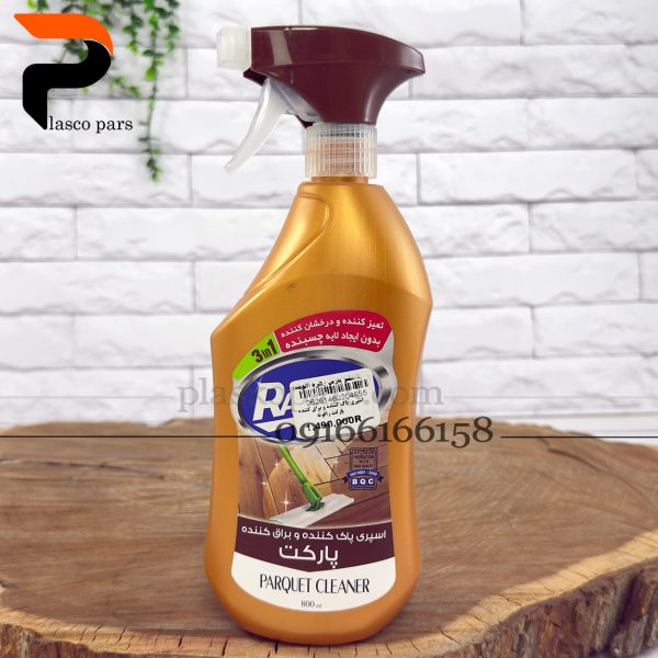 اسپری پاک کننده و براق کننده پارکت رافونه