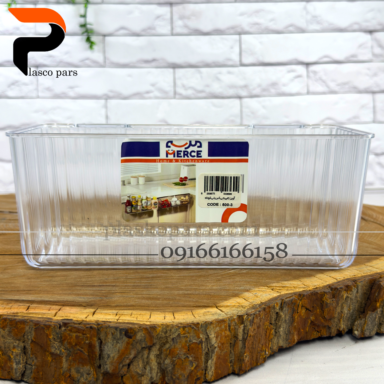 آویز کابینتی کبریتی کوتاه (1) آویز کابینتی کبریتی کوتاه مرسی 3-500 - Image 1