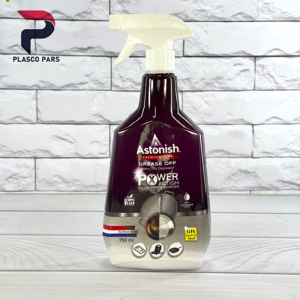 اسپری چربی زدا آستونیش