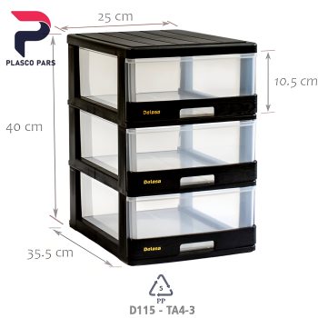 دراور 3 A4 D115 دلاسا