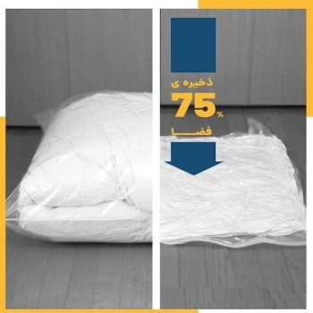 وکیوم لباس 60*50 - Image 2