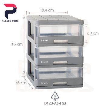 دراور D123 A5 3 طبقه دلاسا - Image 2