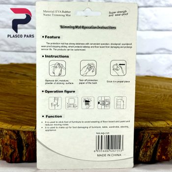 زیر پایه مبل 32 عددی - Image 2