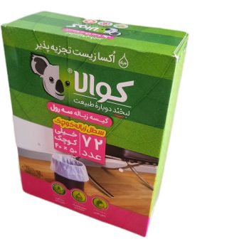 کیسه زباله 3 رول 50*40 کوالا - Image 3
