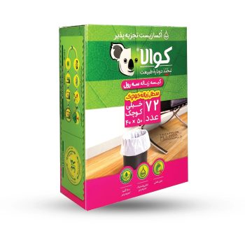 کیسه زباله 3 رول 50*40 کوالا