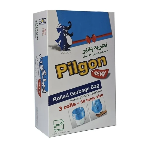 کیسه زباله 3رول آبی پیلگون