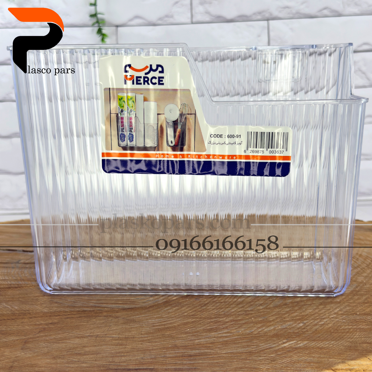 آویز کابینتی کبریتی بزرگ (5) آویز کابینتی کبریتی بزرگ مرسی 91-600 - Image 1