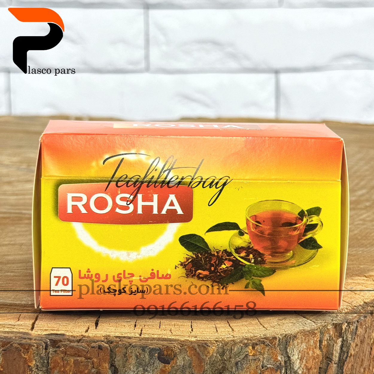 صافی چای (2) کیسه چای و دمنوش روشا - Image 1