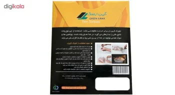 تنورک پخت - Image 3