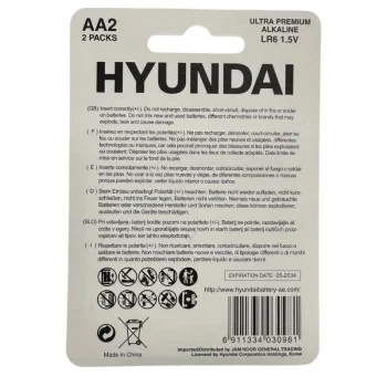 باتری قلمی 2 عددی HYUNDAI - Image 3