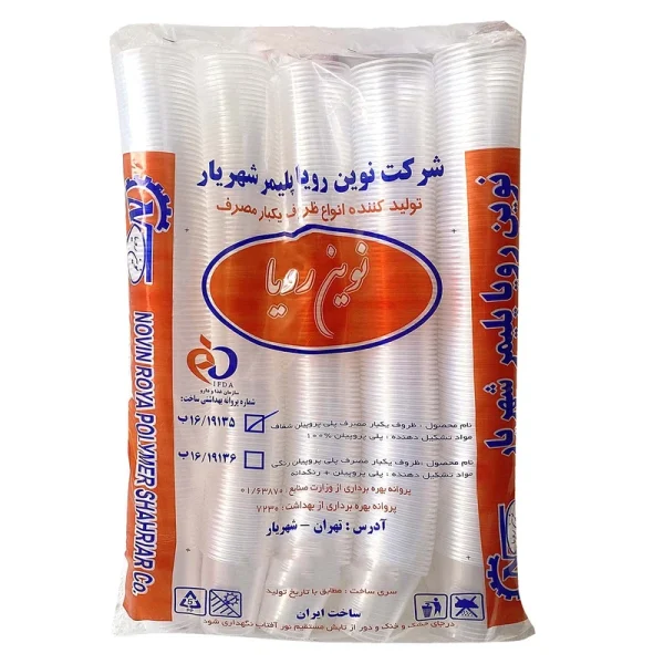 لیوان 500عددی کوچک پرشین تک