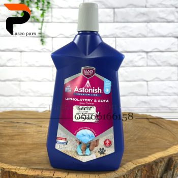مایع پاک کننده لکه بر مبلمان آستونیش