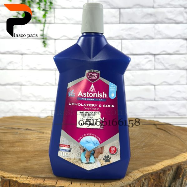 مایع پاک کننده لکه بر مبلمان آستونیش