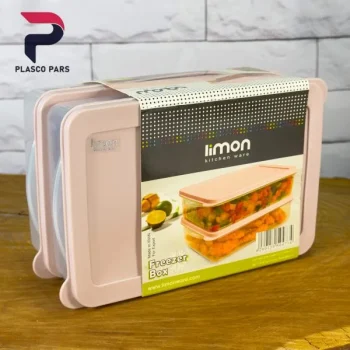 ست فریزری نسترن 2 عددی  لیمون - Image 5